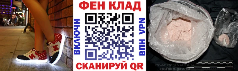 АМФ 97%  Брянск 