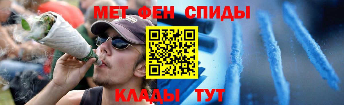 АМФ 98% Брянск