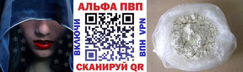 APVP мука Брянск