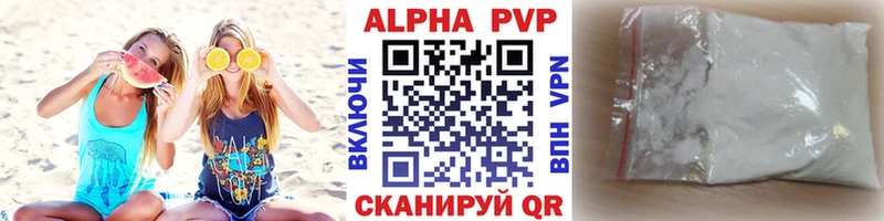 А ПВП мука Брянск