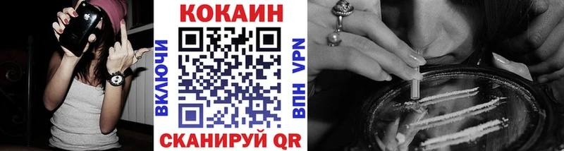 наркотики  Брянск  КОКАИН Боливия 