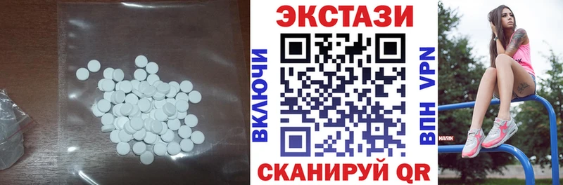 Ecstasy DUBAI  закладки  Брянск 