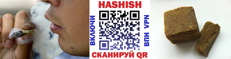 ГАШИШ Изолятор  Брянск 