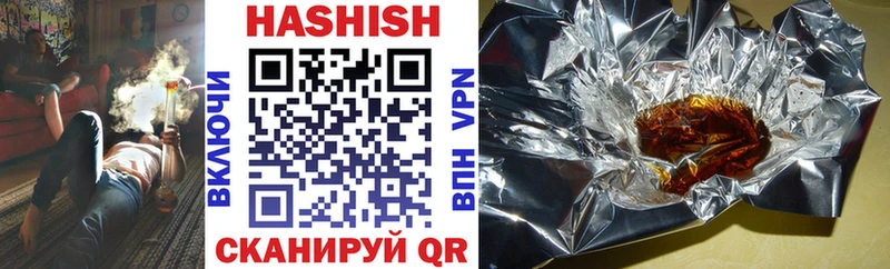 Гашиш Premium Брянск