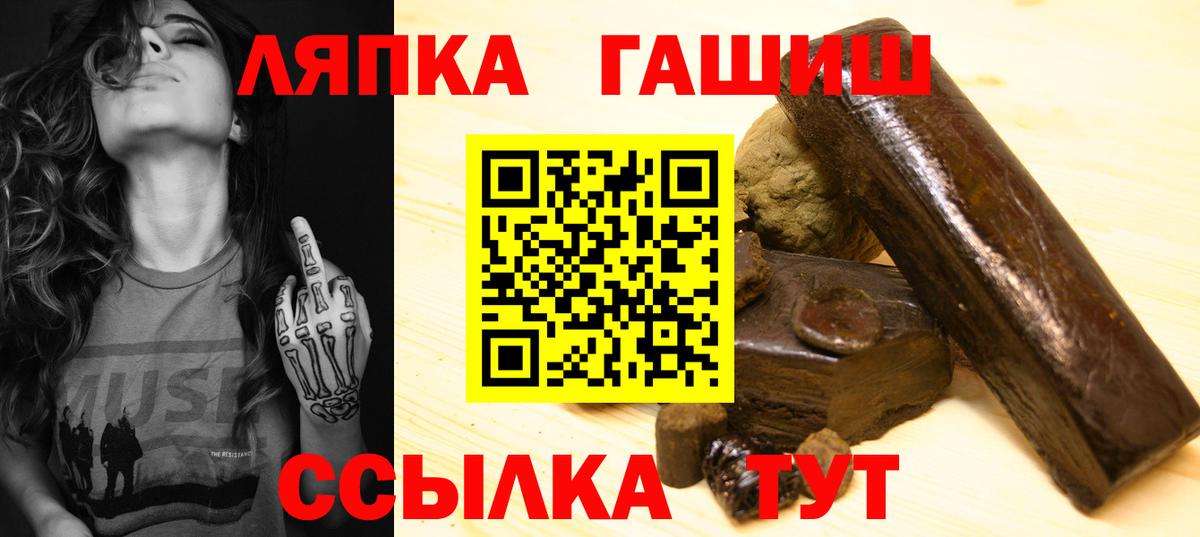 ГАШ 40% ТГК  Брянск 