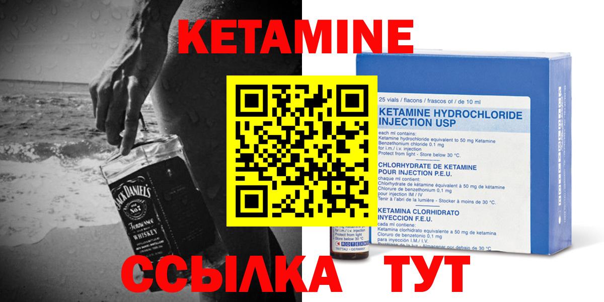 ГАШИШ  КОКАИН  Меф кристаллы  A PVP СОЛЬ кристаллы  Марихуана  Брянск  Вход с VPN 