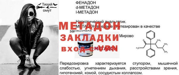 a pvp Новозыбков