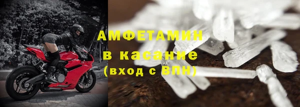 MESCALINE Новокубанск