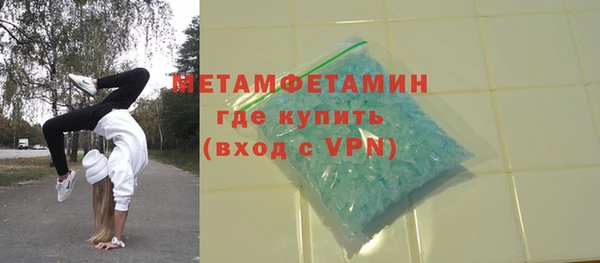 стаф Новодвинск