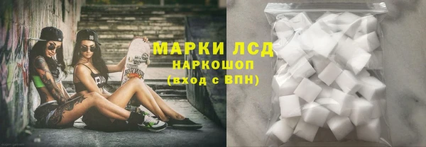 MESCALINE Новокубанск