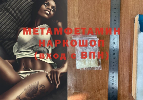 героин Остров