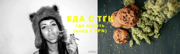 таблы Осташков