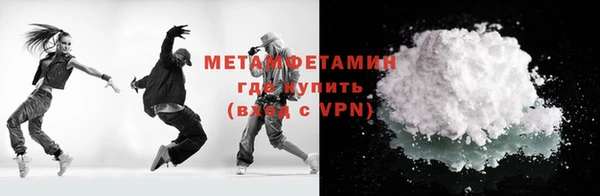 таблы Осташков