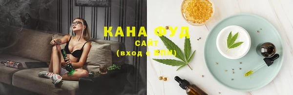 дистиллят марихуана Грязи