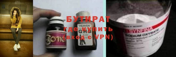 MESCALINE Новокубанск