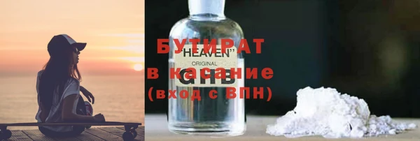 MESCALINE Новокубанск