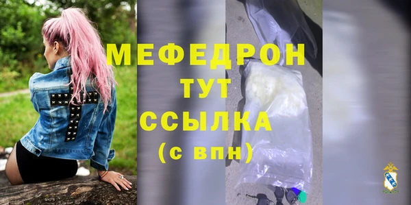 jwh Губаха
