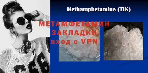 a pvp Новозыбков