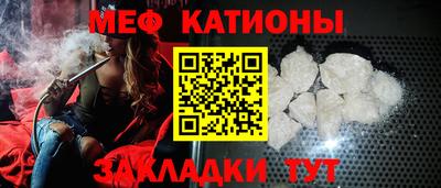 COCAINE Апрелевка