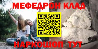 COCAINE Апрелевка