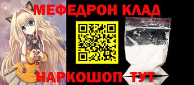 кокс Балашиха