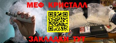 кокаин колумбия Апшеронск