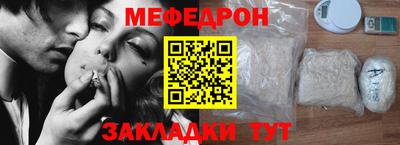 кристаллы Балаково