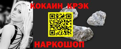 кокс Балашиха