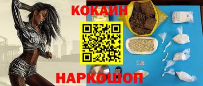 кокс Балашиха