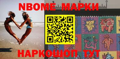 кокс Балашиха