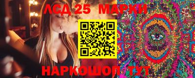 кристаллы Балаково