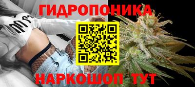 кокс Балашиха