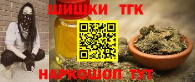 кокс Балашиха