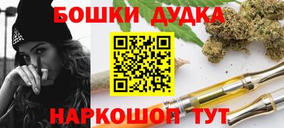 кристаллы Балаково
