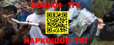 каннабис Аргун