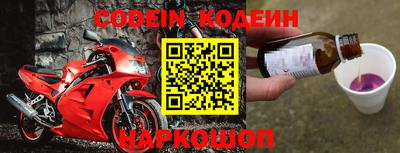 COCAINE Апрелевка