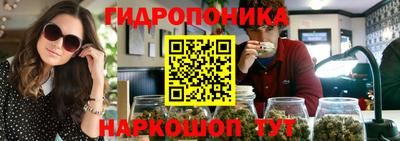 кристаллы Балаково