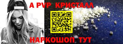 кокс Балашиха
