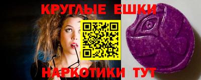 кокс Балашиха