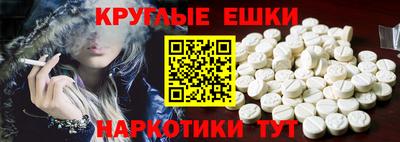 кристаллы Балаково