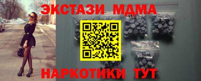 COCAINE Апрелевка