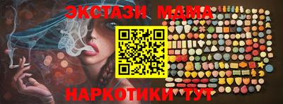 кристаллы Балаково