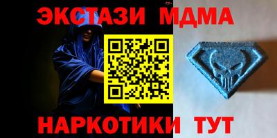 кокс Балашиха