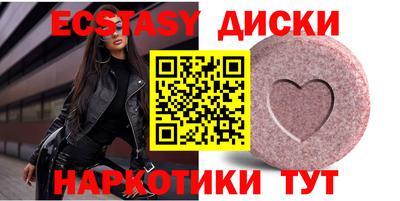 меф VHQ Балахна