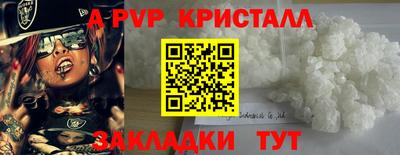 кокс Балашиха