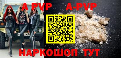 кокс Балашиха