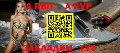 кристаллы Балаково
