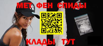 кристаллы Балаково