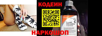 кокс Балашиха