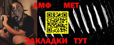 кристаллы Балаково